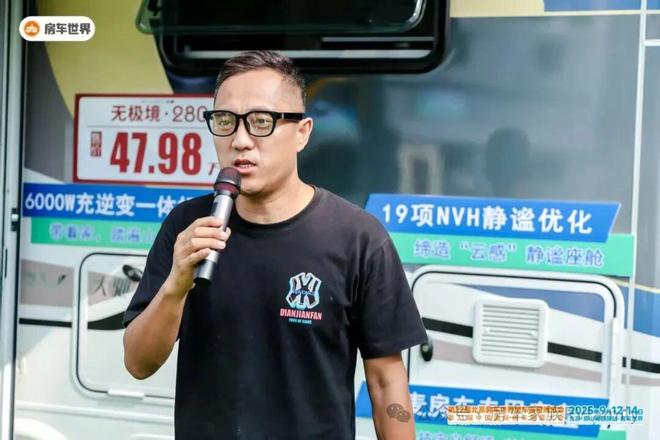 31届中国国际房车露营大会在京盛大开幕mg不朽情缘网站千里奔赴共襄盛举！第(图2)
