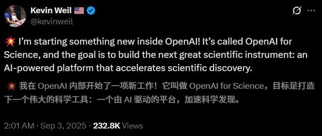 1亿美金连公司打包收购接管ChatGPT产品核心不朽情缘平台刚刚OpenAI任命新印裔CTO!1(图7) 1亿美金连公司打包收购接管ChatGPT产品核心不朽情缘平台刚刚OpenAI任命新印裔CTO!1(图7)