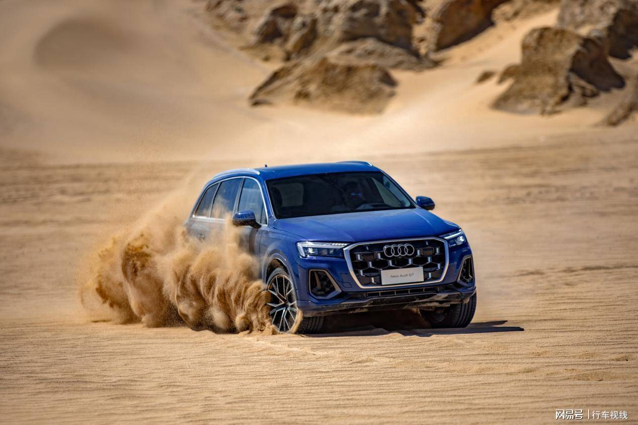 奥迪Q7开启周末出游新姿势不朽情缘mg三